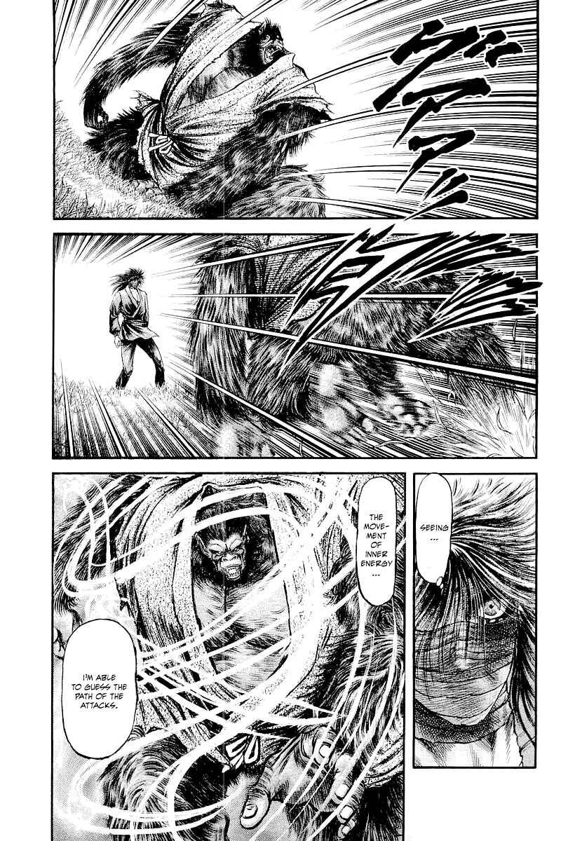 Ryuroden Chapter 84 - Page 29