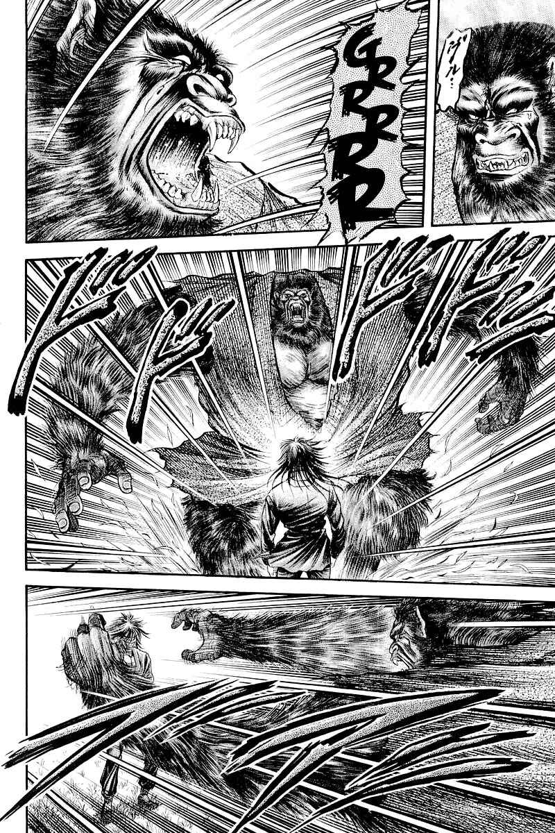 Ryuroden Chapter 84 - Page 32