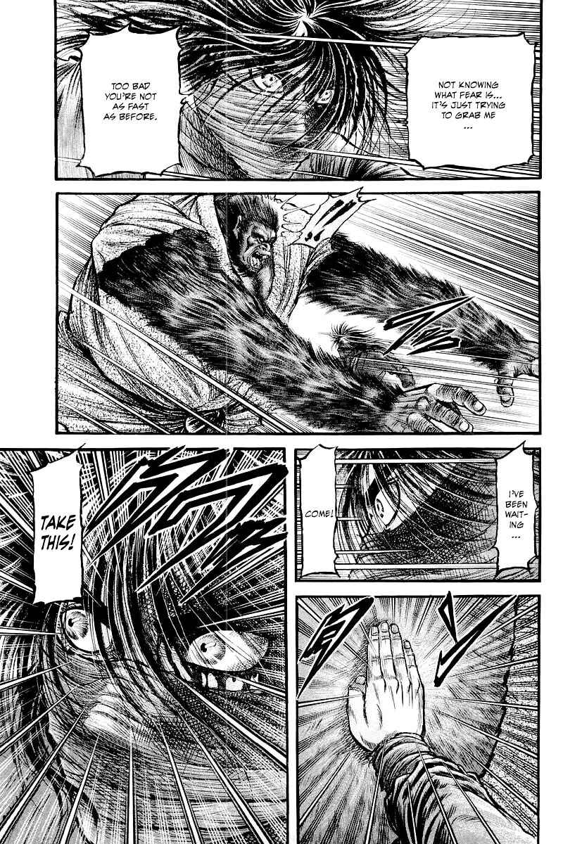 Ryuroden Chapter 84 - Page 33