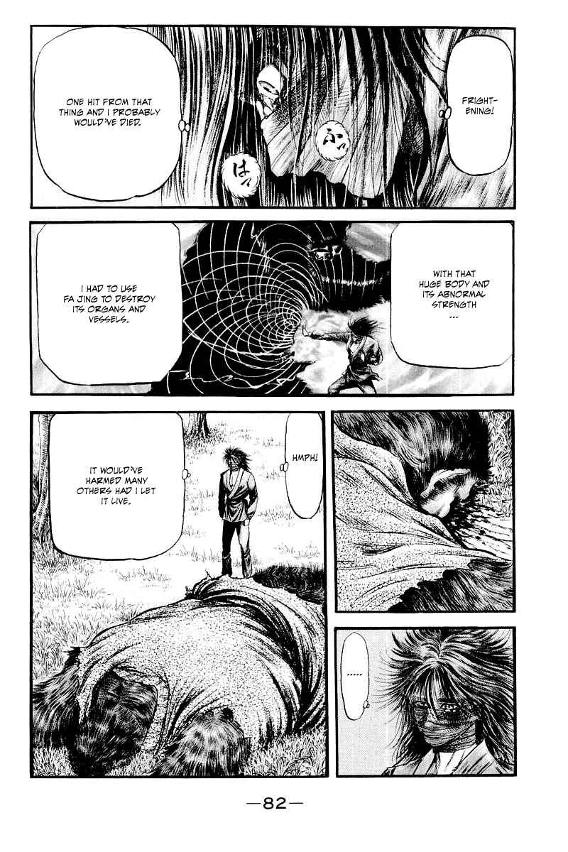 Ryuroden Chapter 84 - Page 37