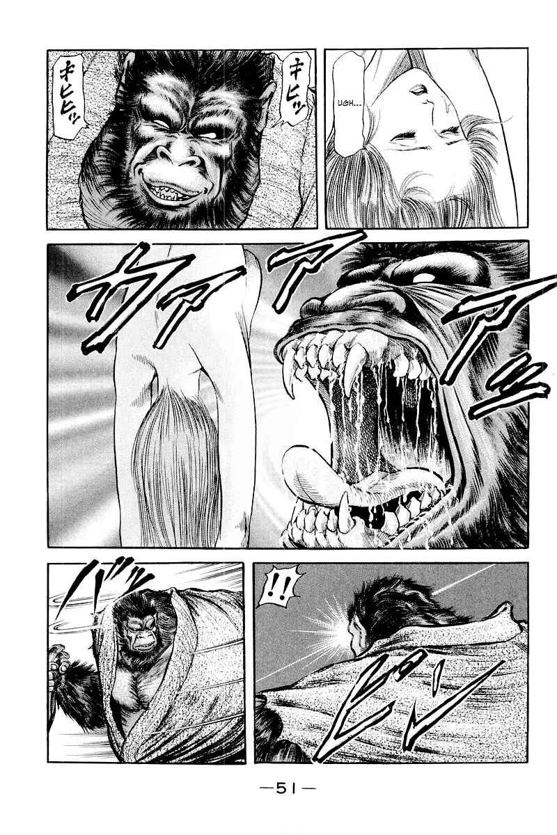 Ryuroden Chapter 84 - Page 7