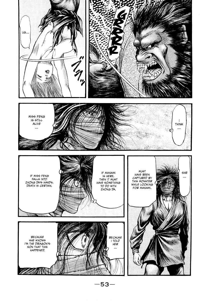 Ryuroden Chapter 84 - Page 9