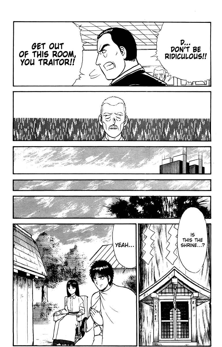 Shogun Chapter 25 - Page 17