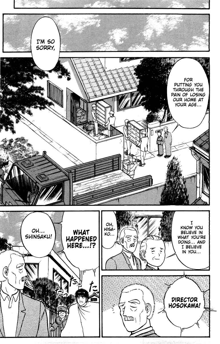 Shogun Chapter 25 - Page 21