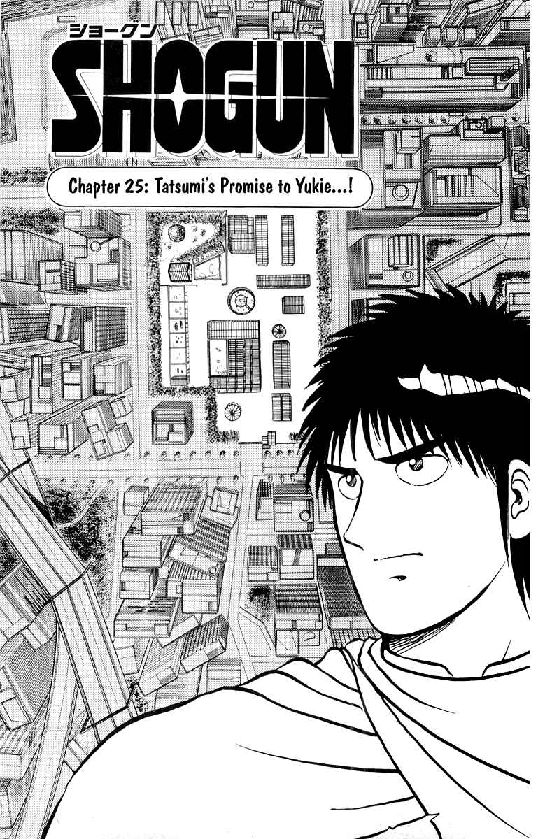 Shogun Chapter 25 - Page 5