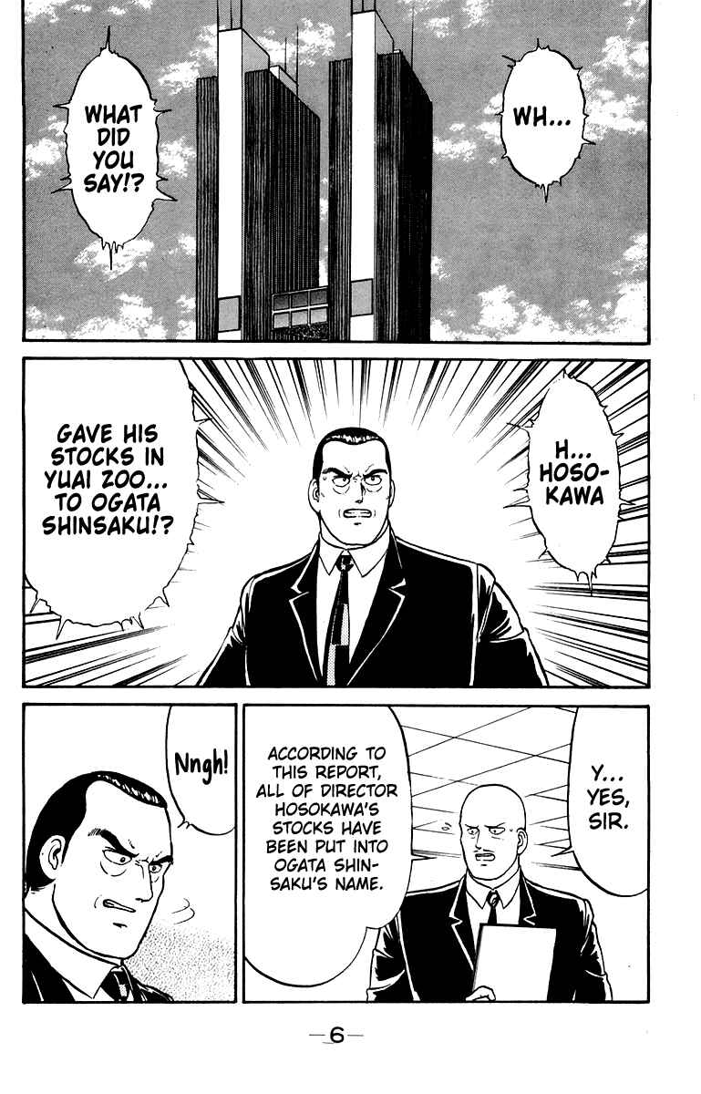 Shogun Chapter 25 - Page 6
