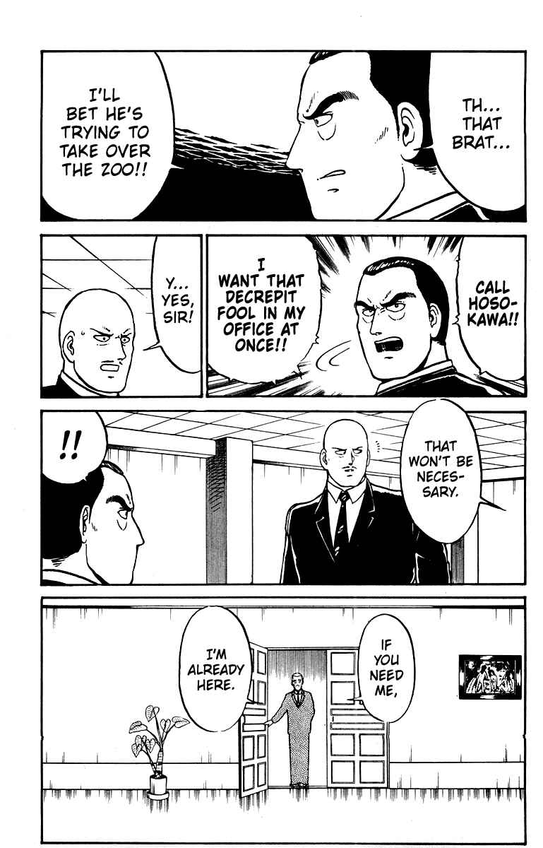 Shogun Chapter 25 - Page 7