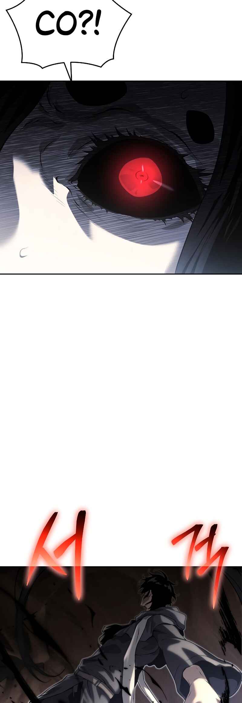 Bupae ui Saje Chapter 11 - Page 116