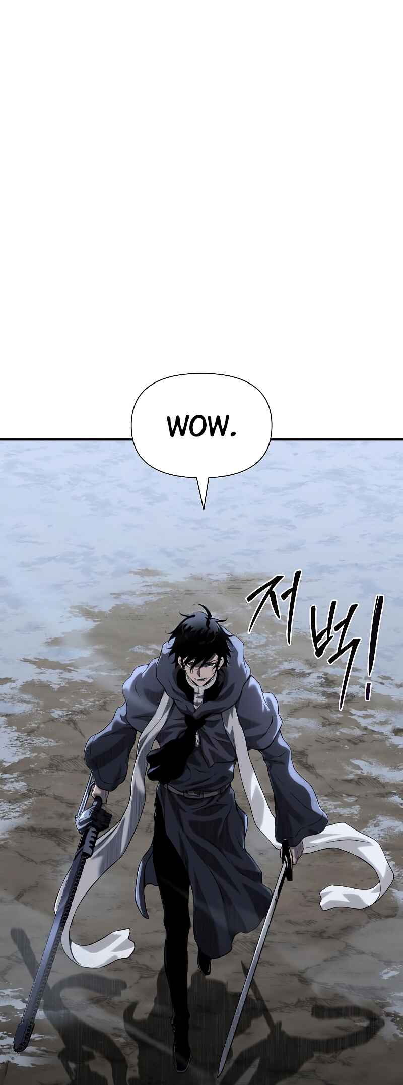 Bupae ui Saje Chapter 11 - Page 15