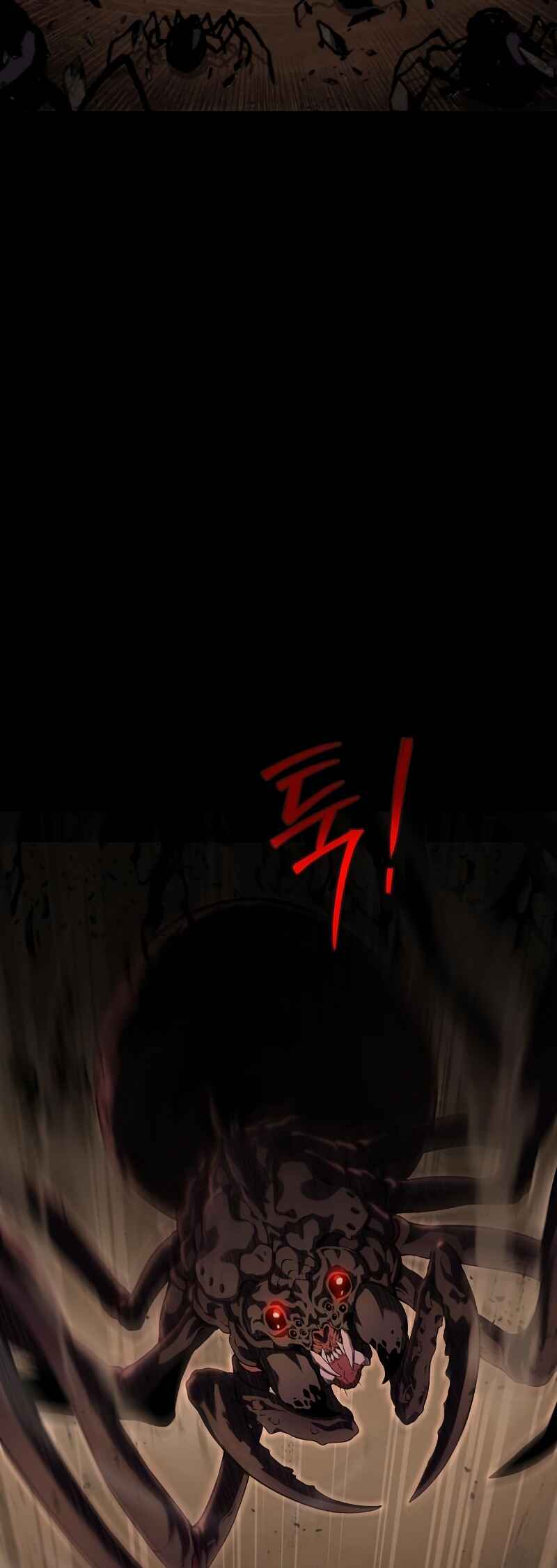 Bupae ui Saje Chapter 11 - Page 35