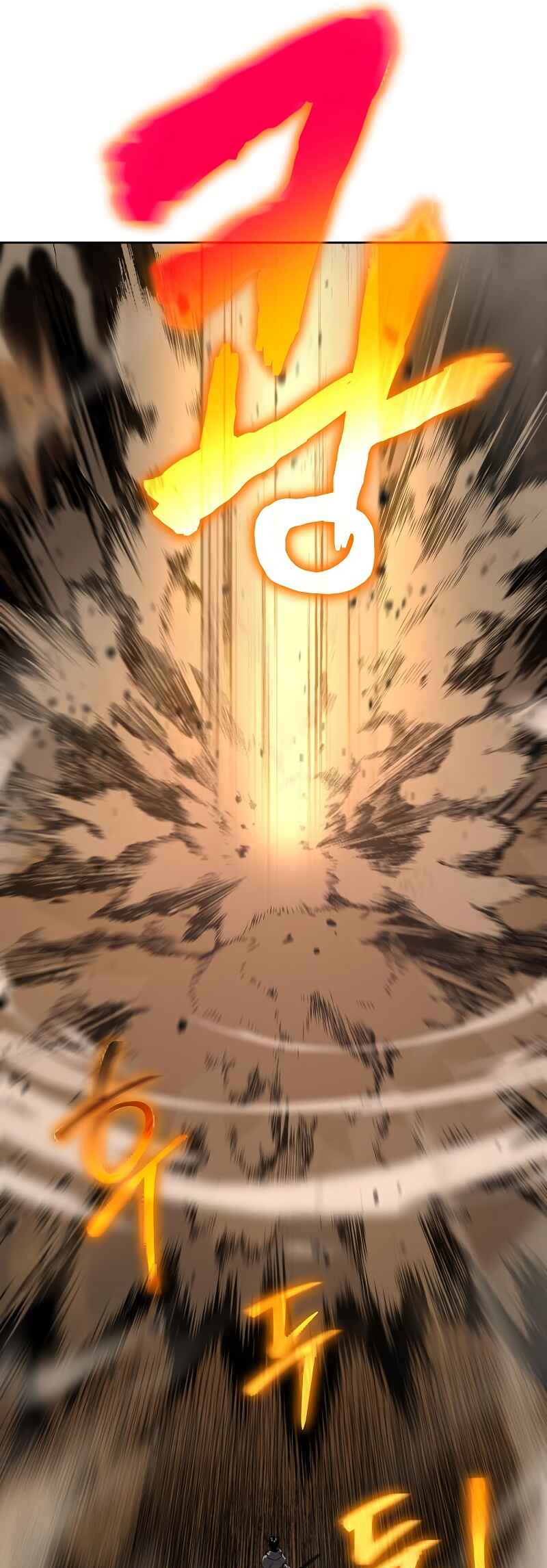 Bupae ui Saje Chapter 11 - Page 37