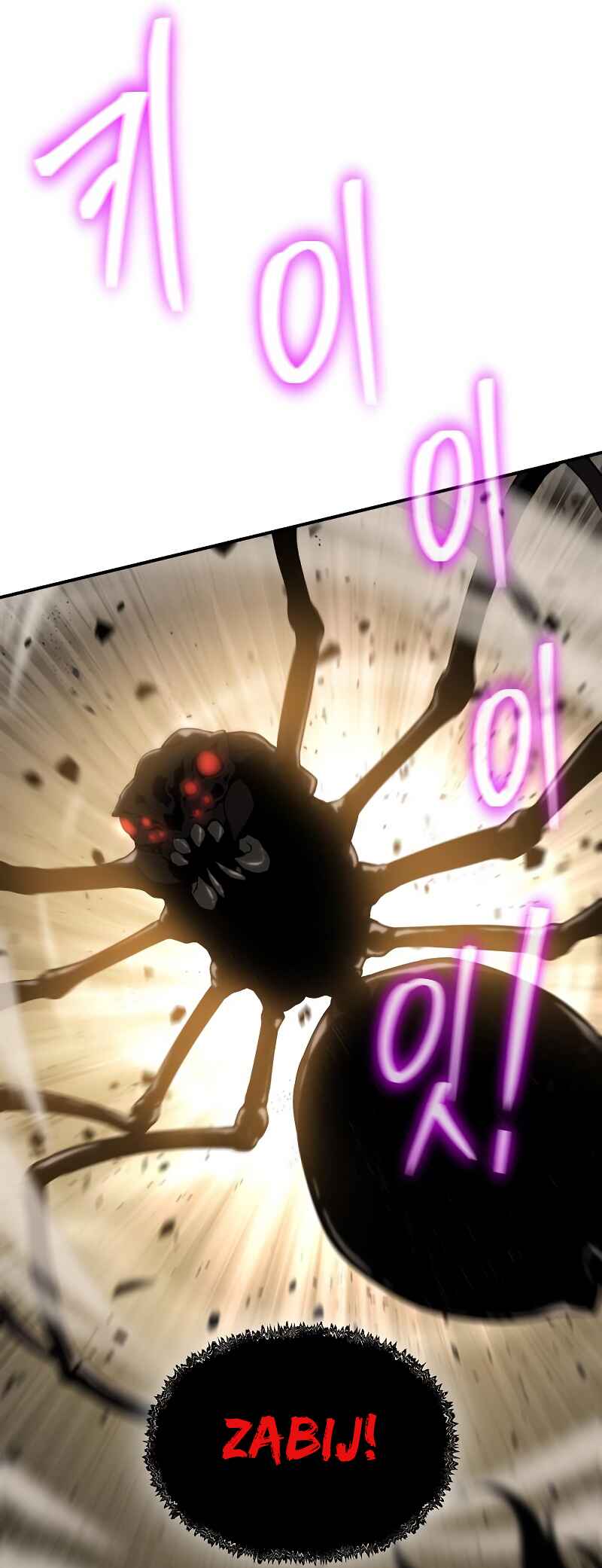 Bupae ui Saje Chapter 11 - Page 60