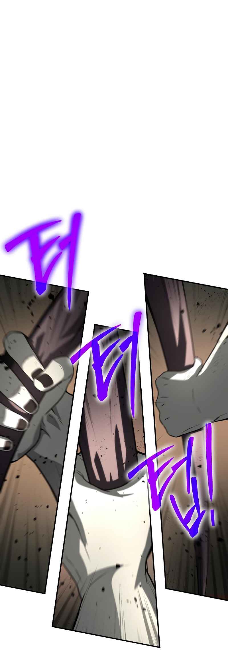 Bupae ui Saje Chapter 11 - Page 74