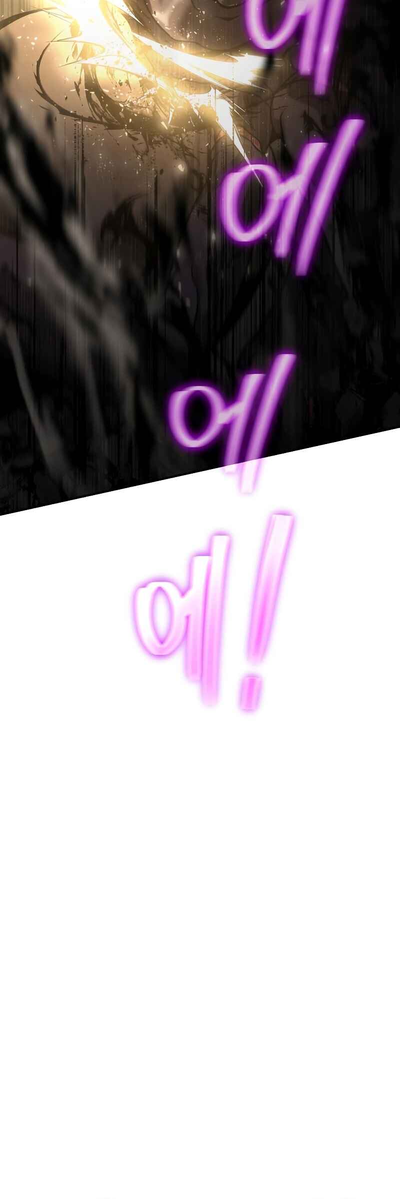 Bupae ui Saje Chapter 11 - Page 88