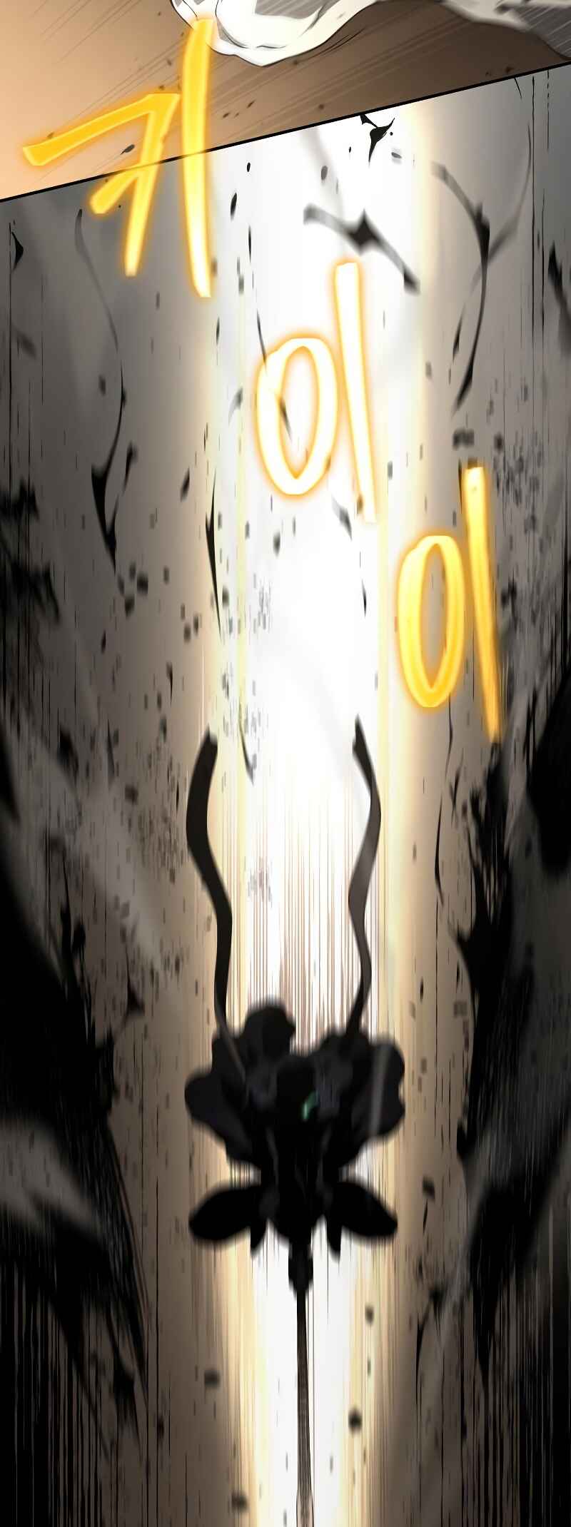 Bupae ui Saje Chapter 11 - Page 91