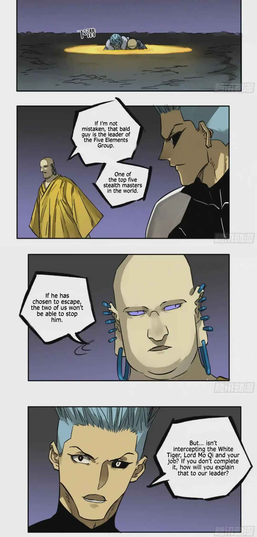 Martial Legacy Chapter 222 - Page 16