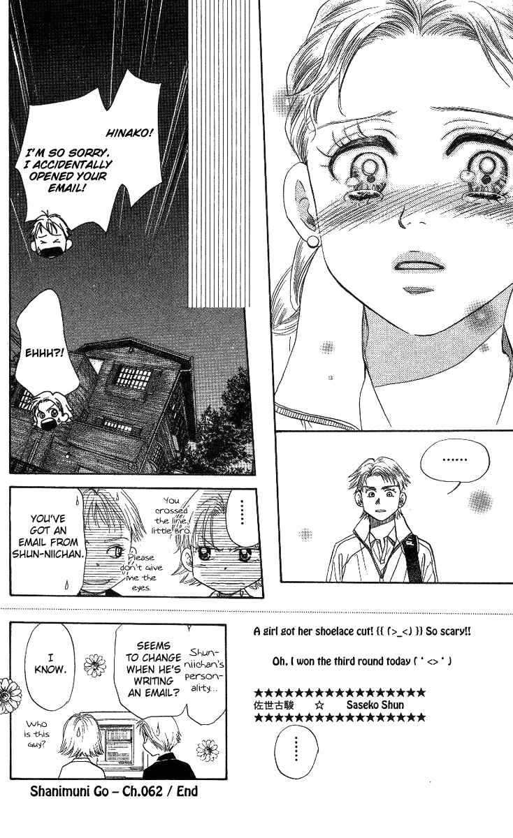Shanimuni Go Chapter 62 - Page 31