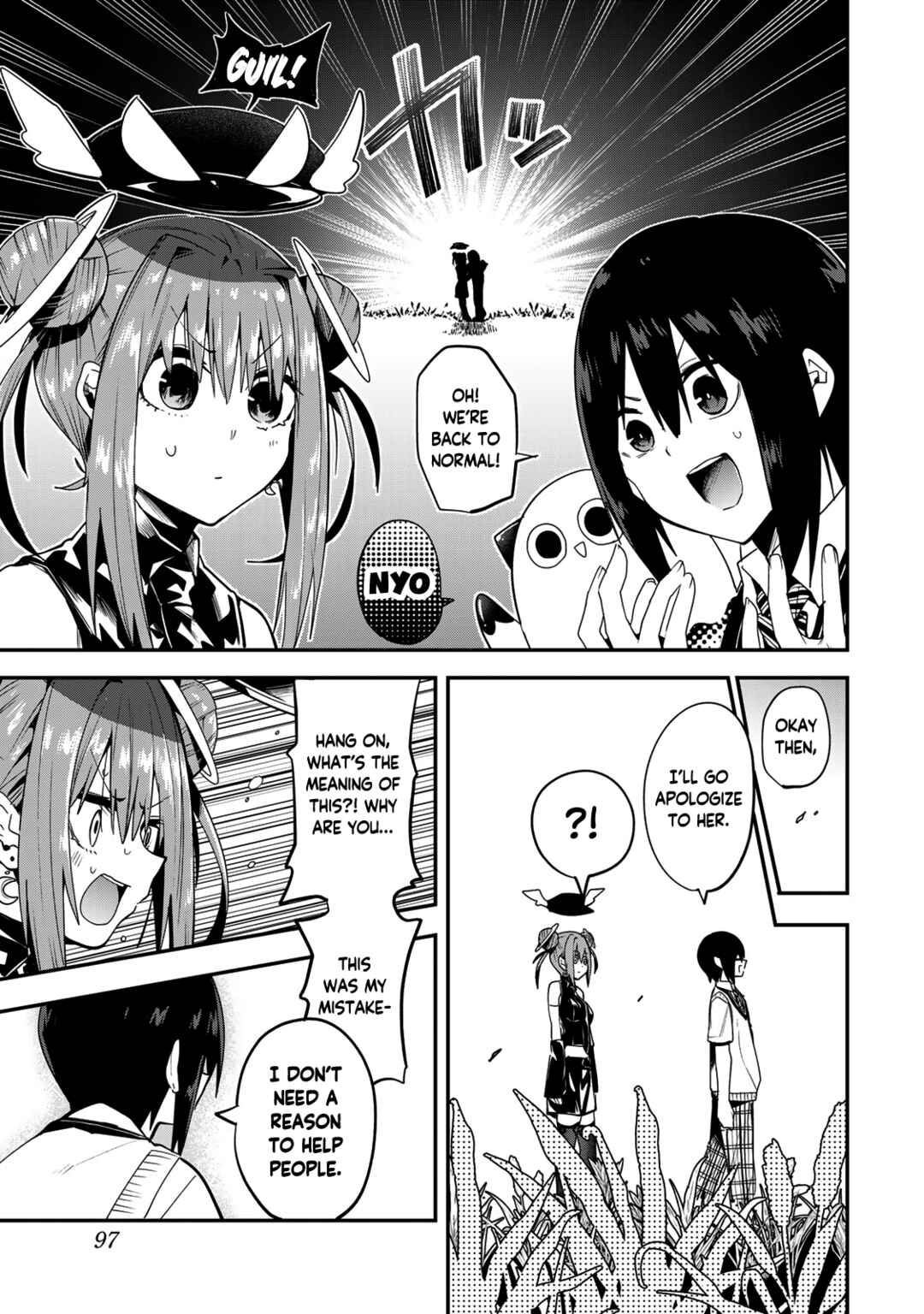 Yumene Connect Chapter 40 - Page 15
