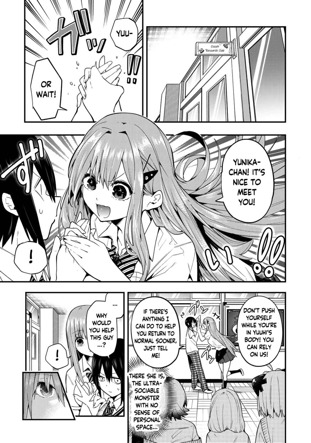 Yumene Connect Chapter 40 - Page 3