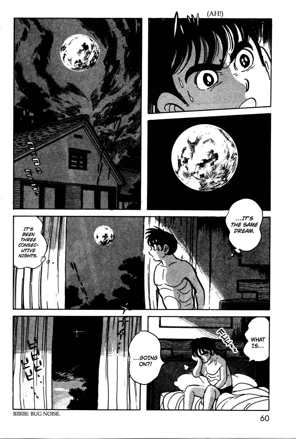 Kamen Rider Black Chapter 13 - Page 4