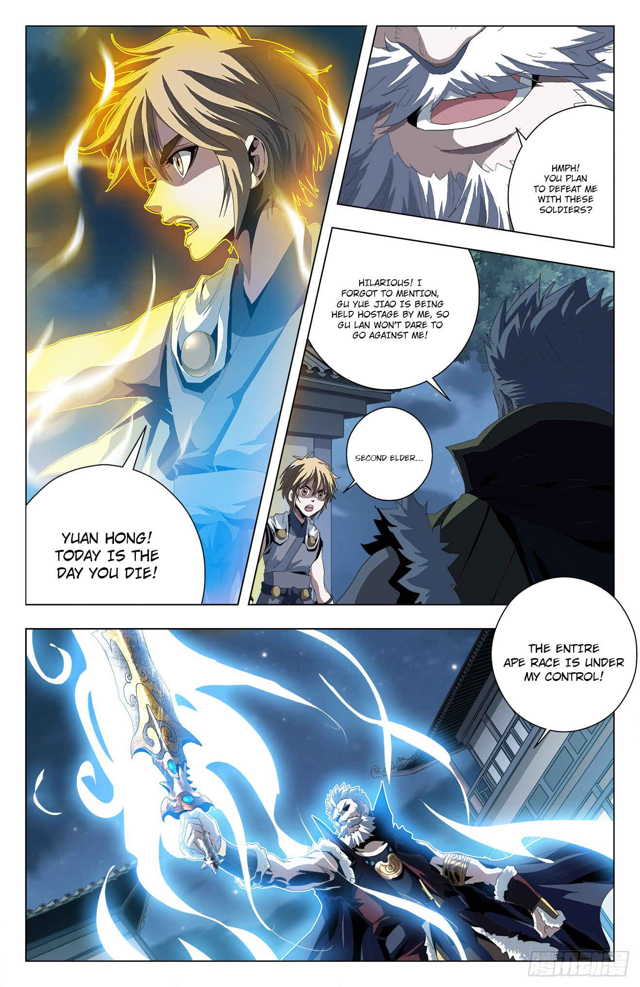 Fights Break Sphere – Return of the Beasts Chapter 48 - Page 2