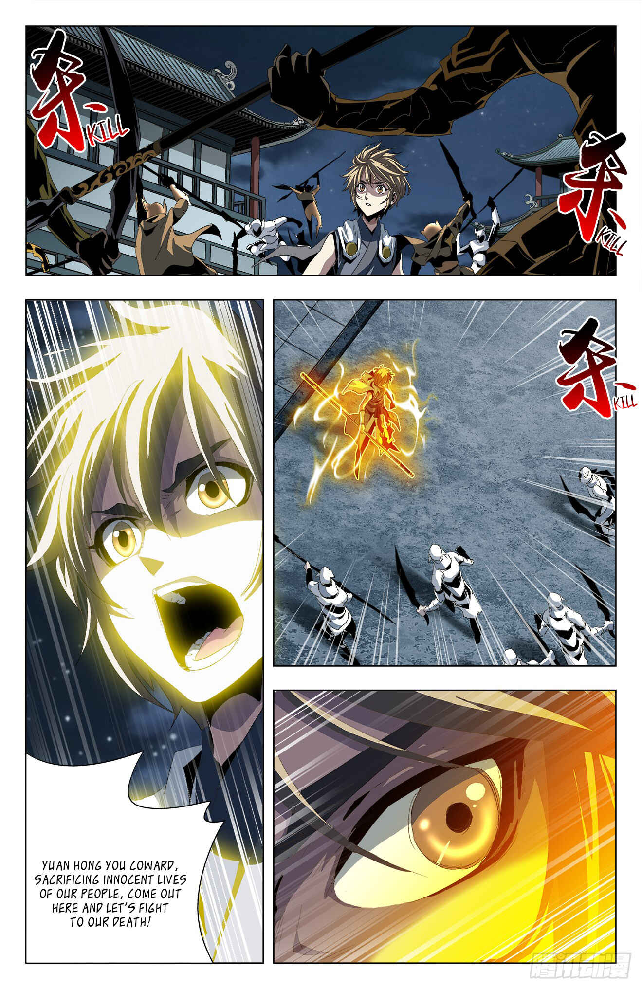 Fights Break Sphere – Return of the Beasts Chapter 48 - Page 4