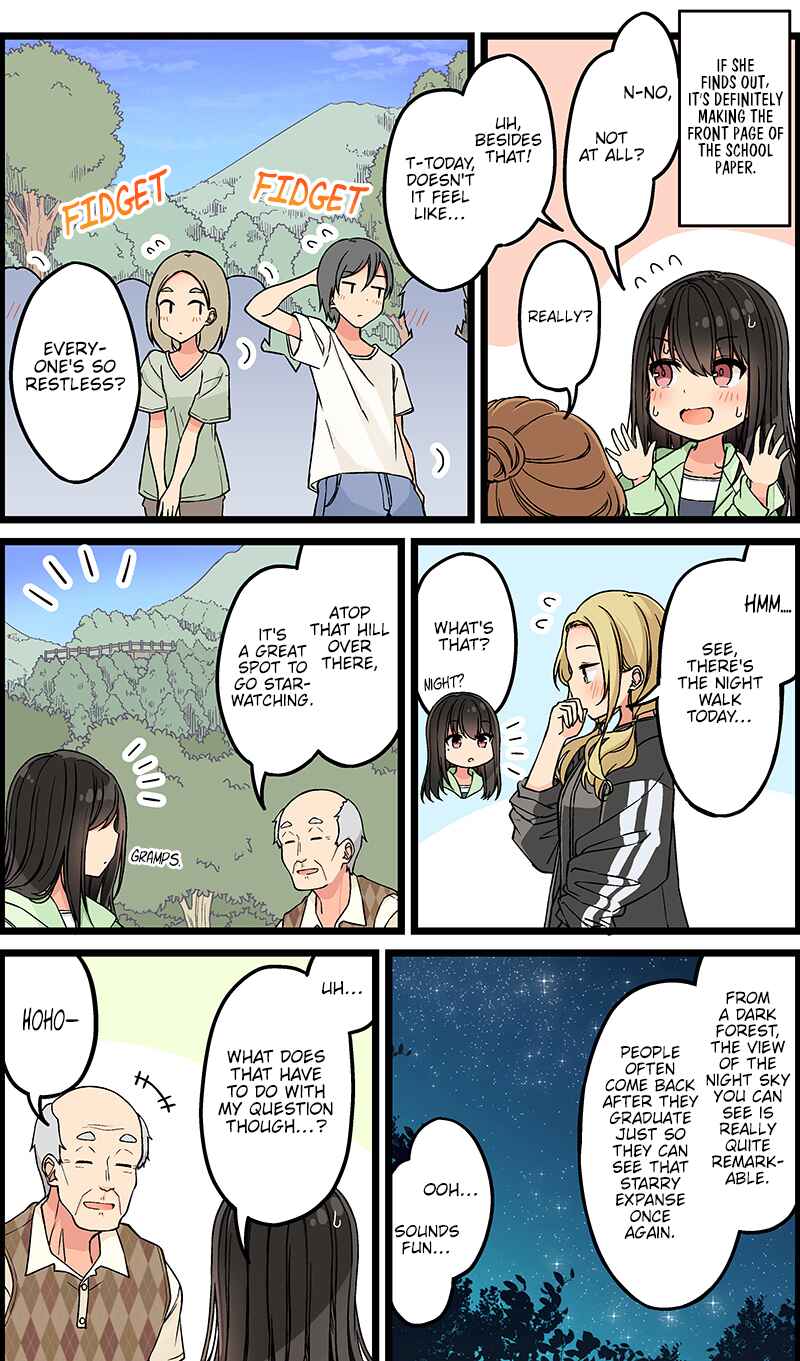 Real mo Tama ni wa Uso o Tsuku Chapter 127 - Page 2