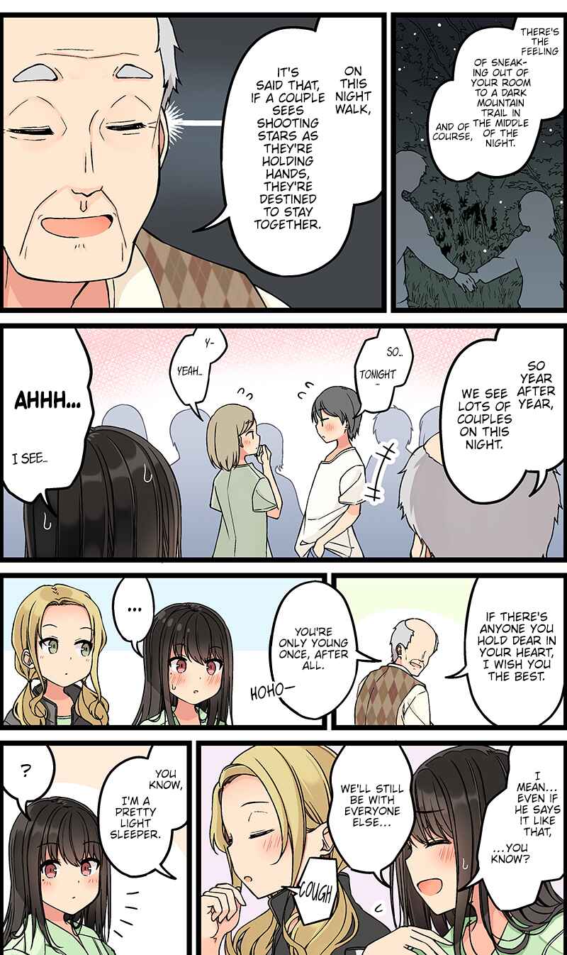 Real mo Tama ni wa Uso o Tsuku Chapter 127 - Page 3