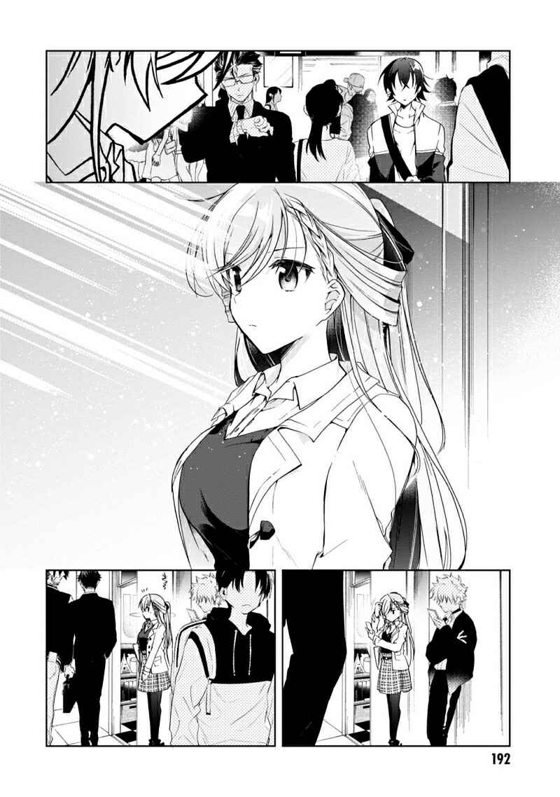 Isshiki-san wa Koi wo Shiritai. Chapter 9.8 - Page 2