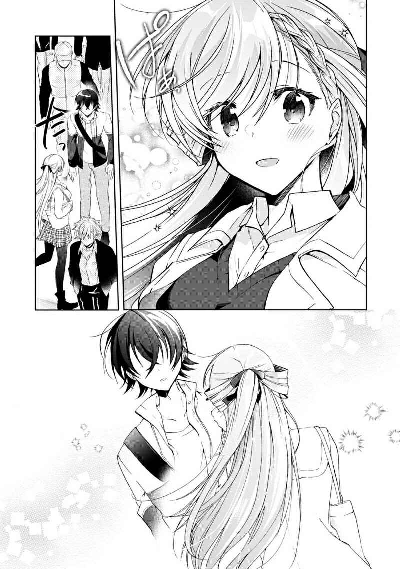 Isshiki-san wa Koi wo Shiritai. Chapter 9.8 - Page 3
