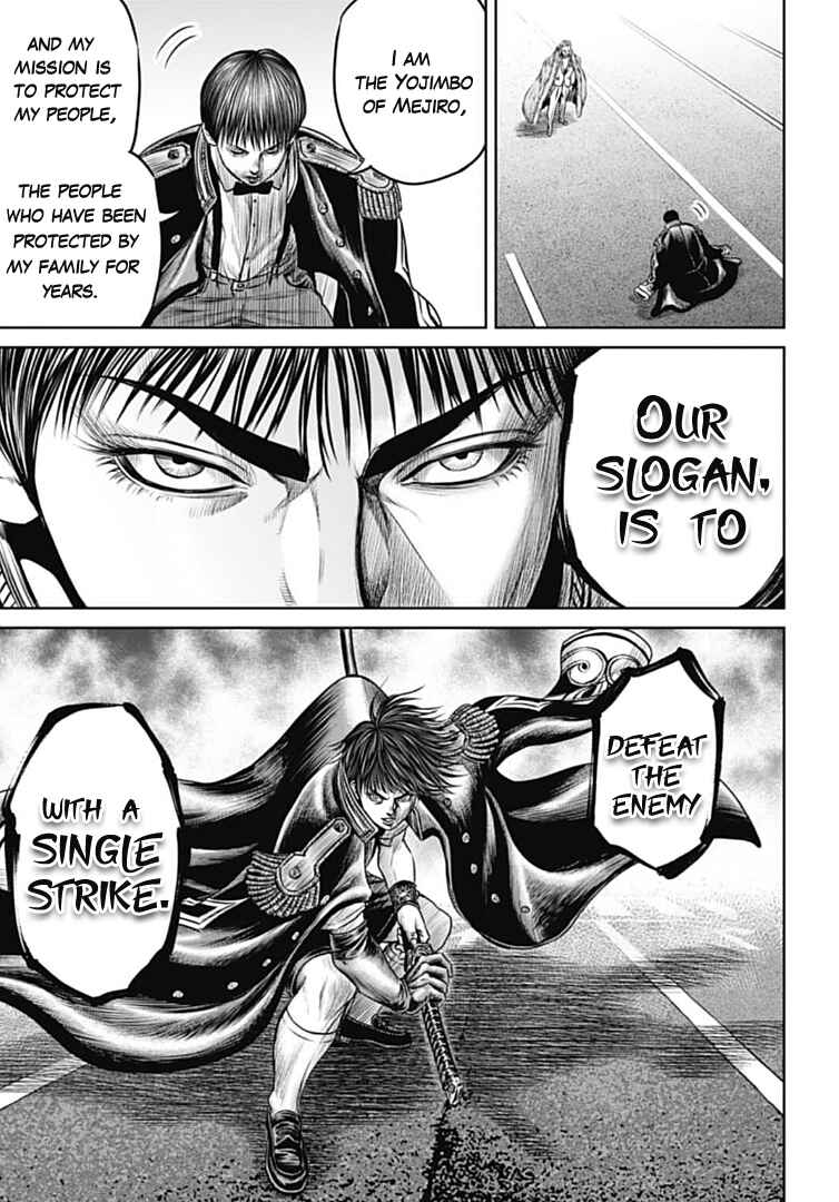 Tokyo Duel Chapter 73 - Page 11