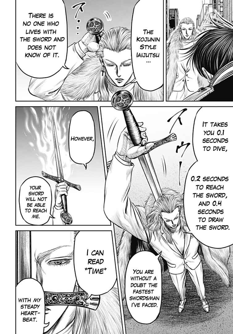 Tokyo Duel Chapter 73 - Page 12