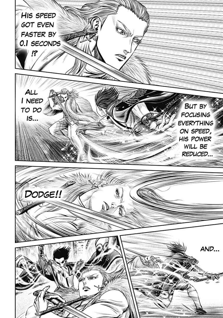 Tokyo Duel Chapter 73 - Page 16