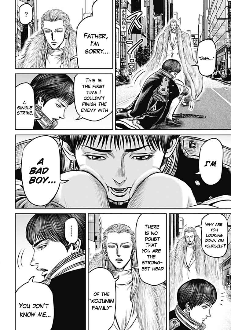 Tokyo Duel Chapter 73 - Page 2