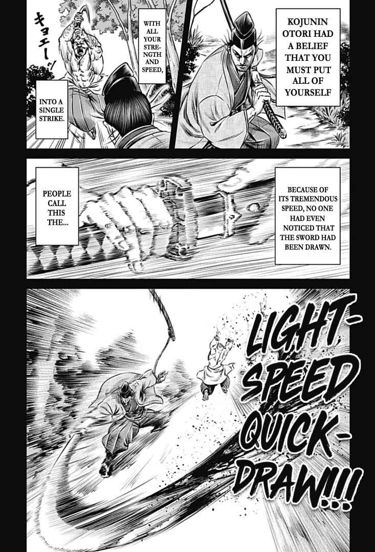 Tokyo Duel Chapter 73 - Page 4