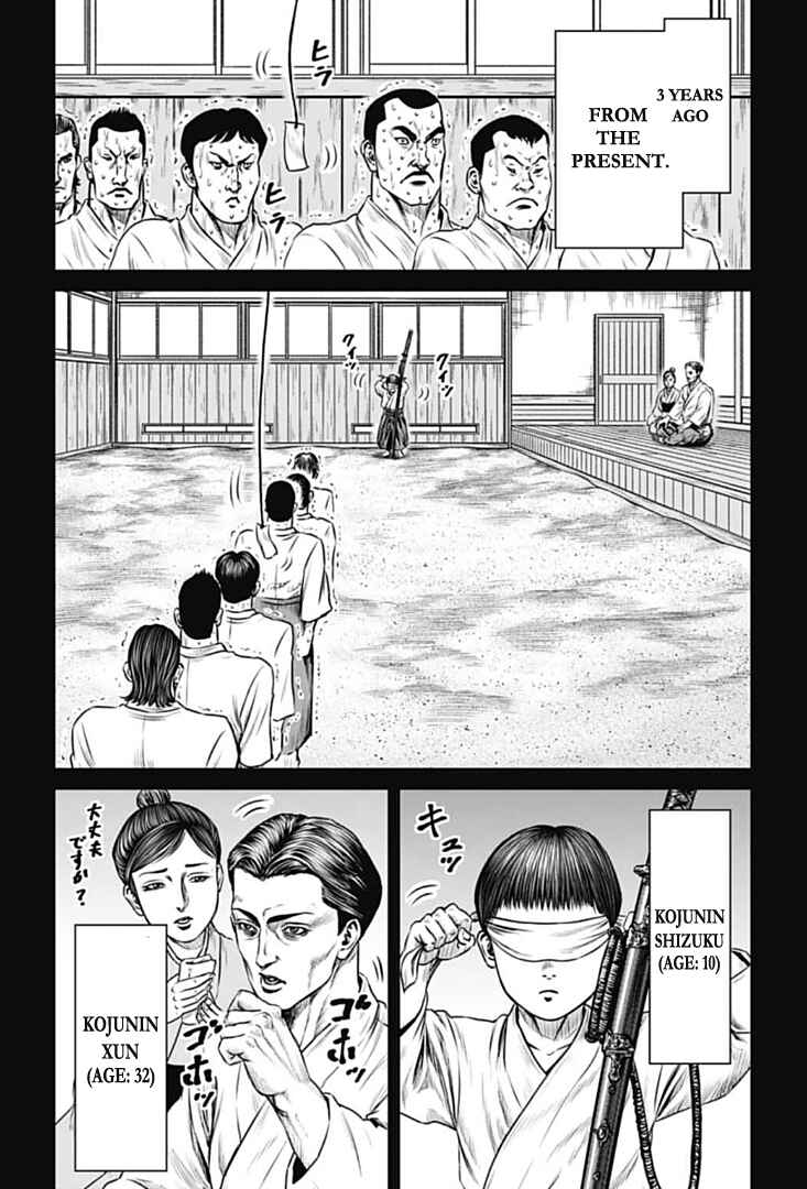 Tokyo Duel Chapter 73 - Page 5