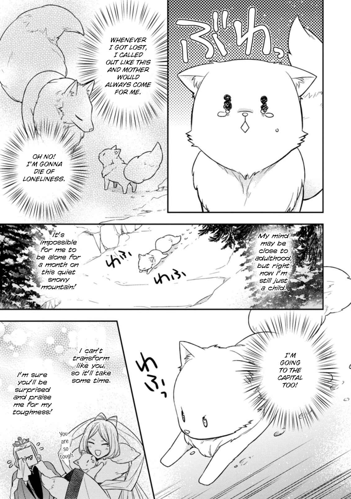 Kita no Toridenite Chapter 1 - Page 15