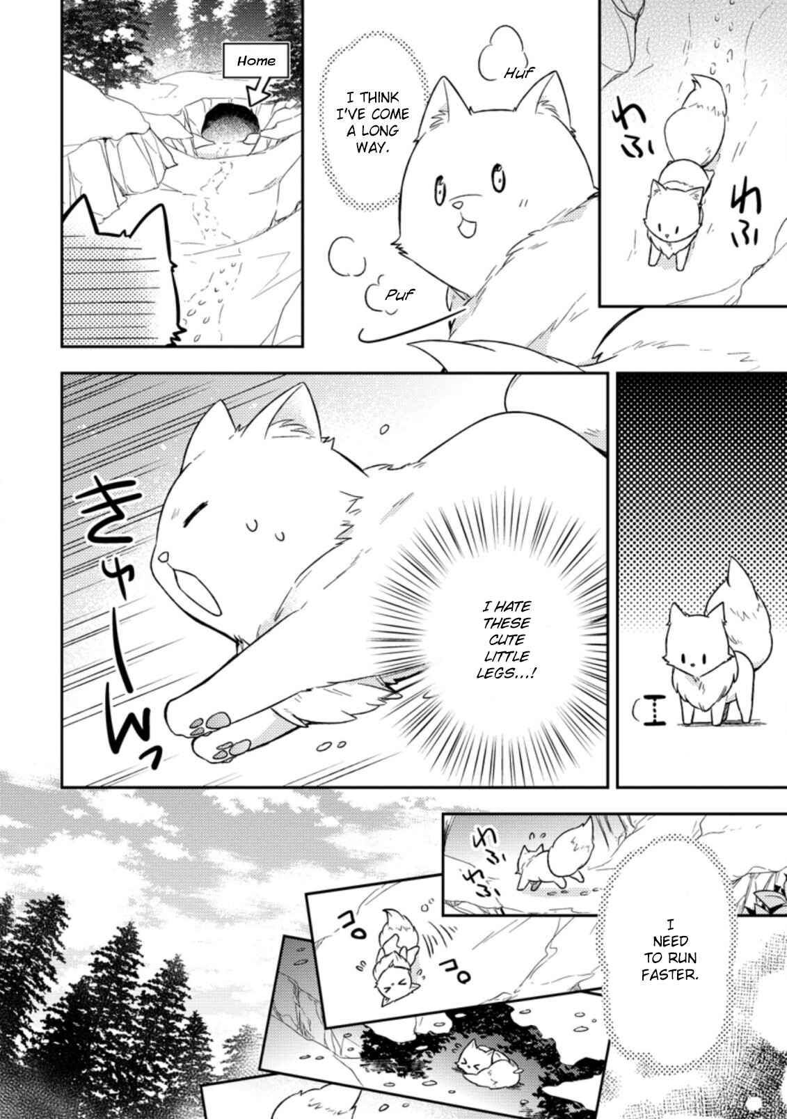 Kita no Toridenite Chapter 1 - Page 16