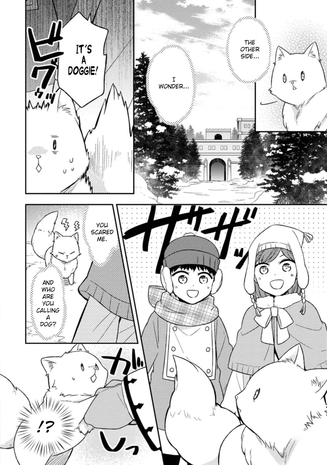 Kita no Toridenite Chapter 1 - Page 18
