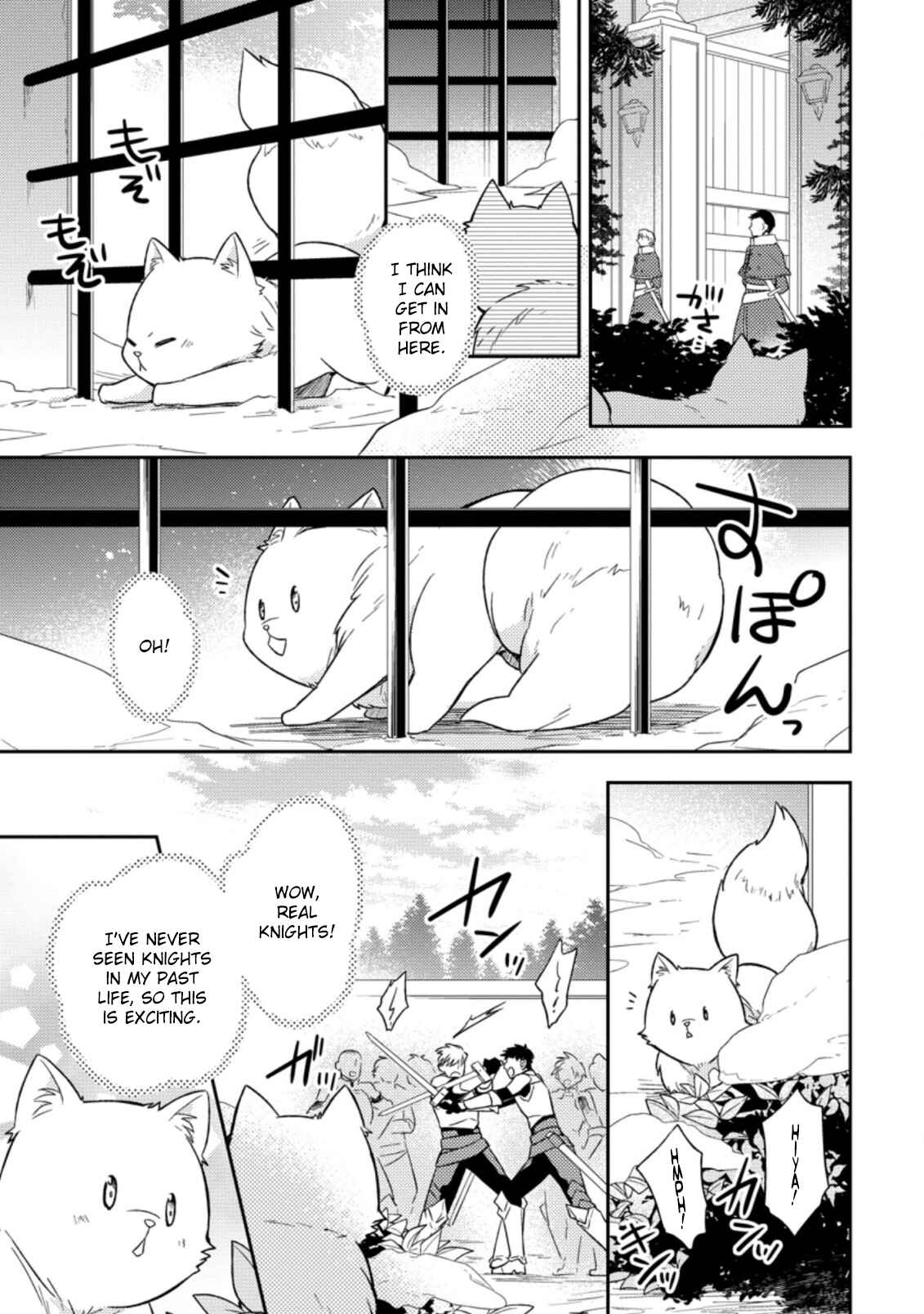 Kita no Toridenite Chapter 1 - Page 21