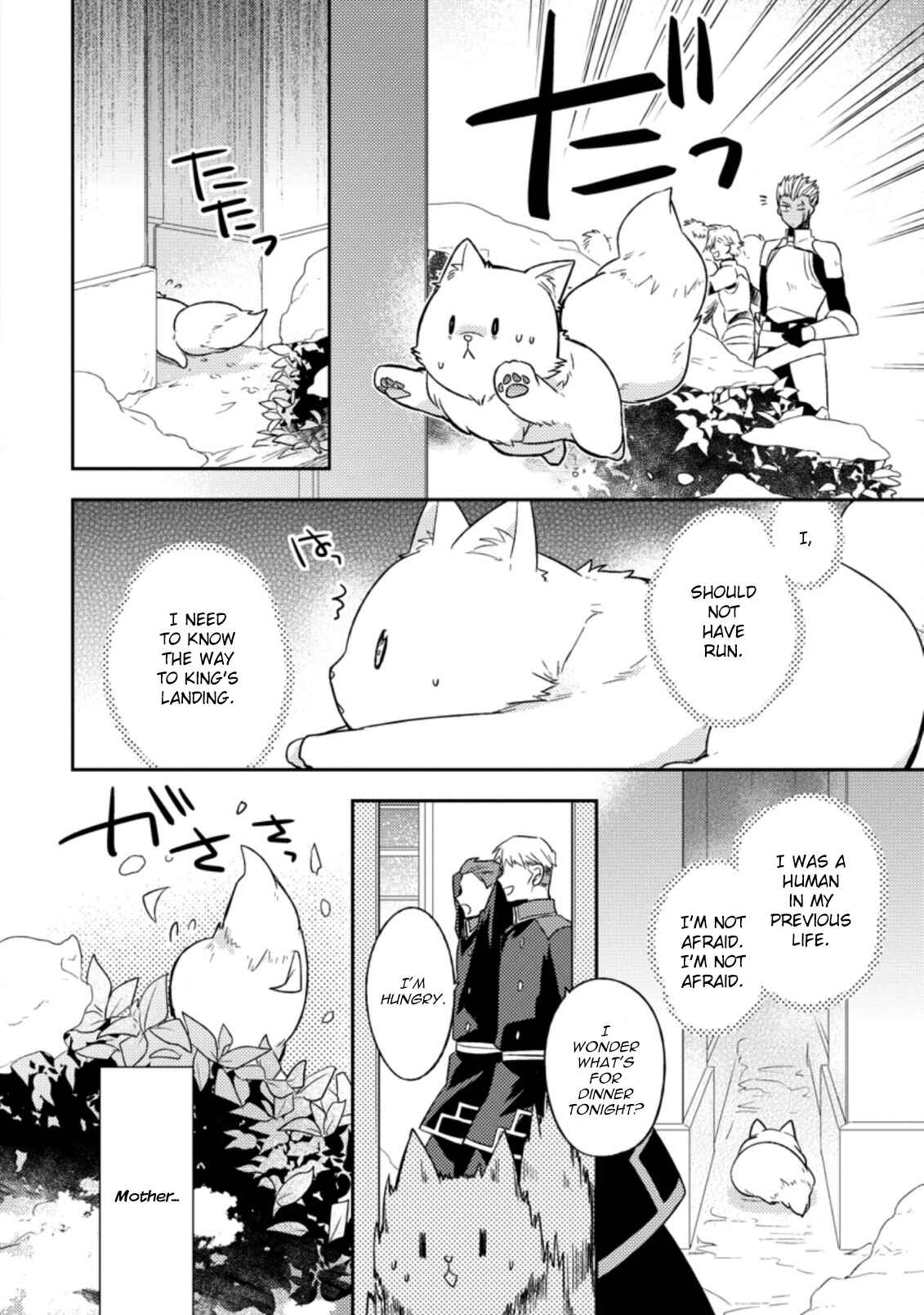 Kita no Toridenite Chapter 1 - Page 24