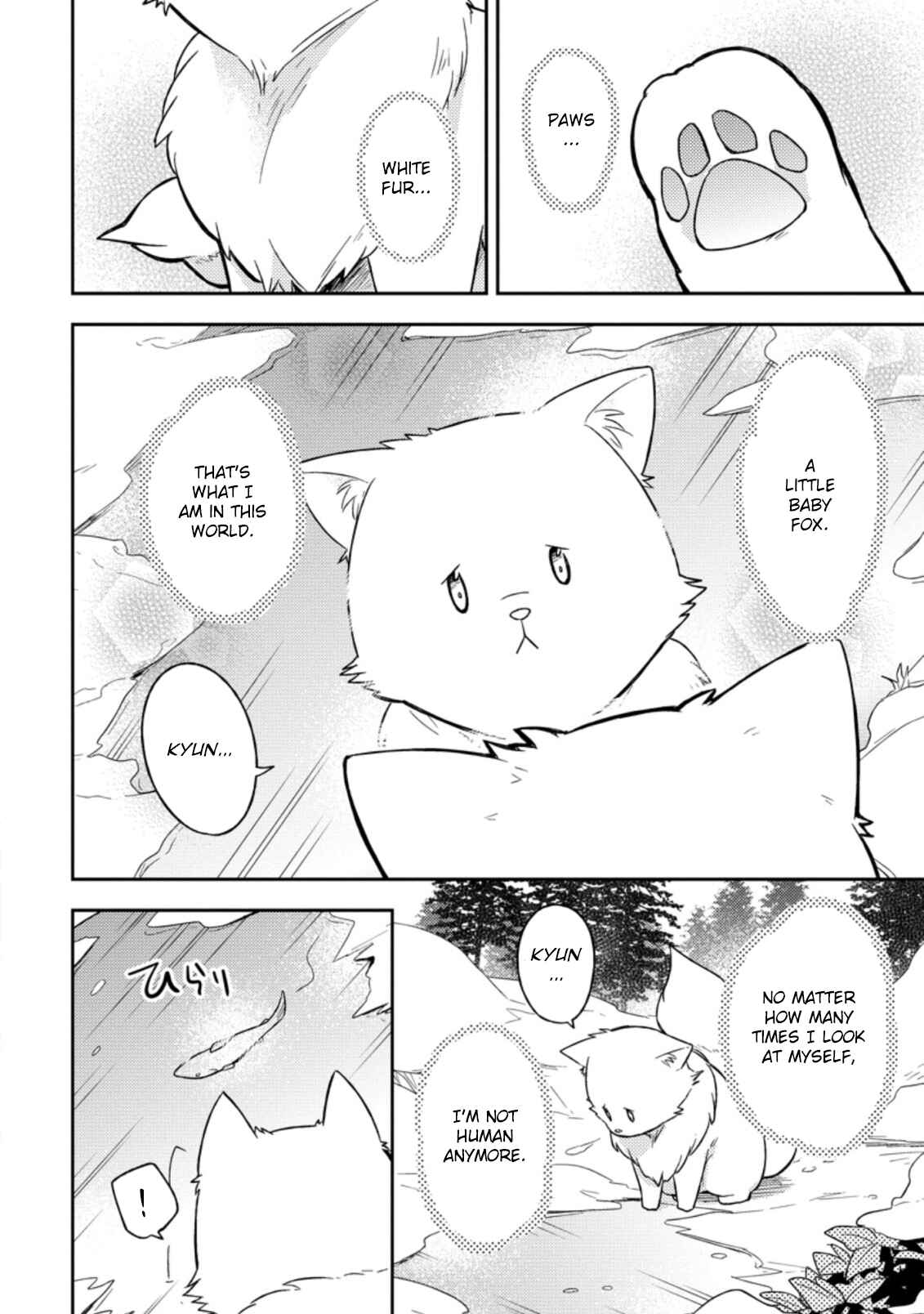 Kita no Toridenite Chapter 1 - Page 4
