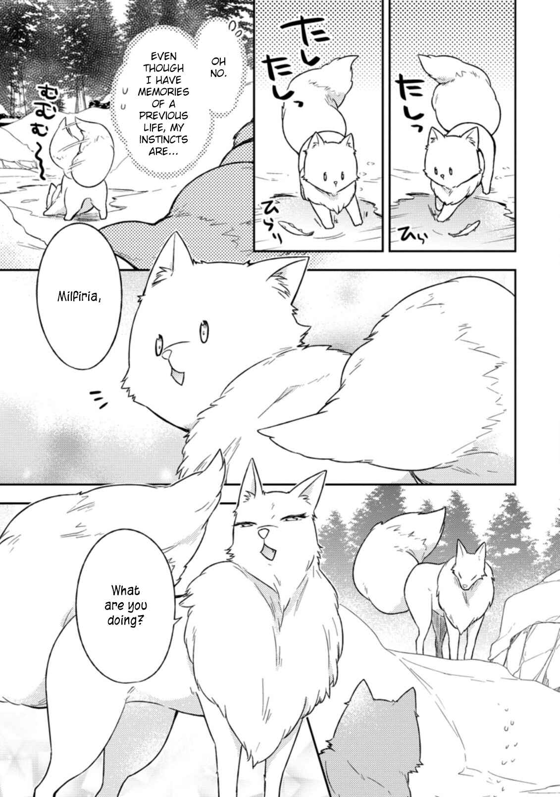 Kita no Toridenite Chapter 1 - Page 5