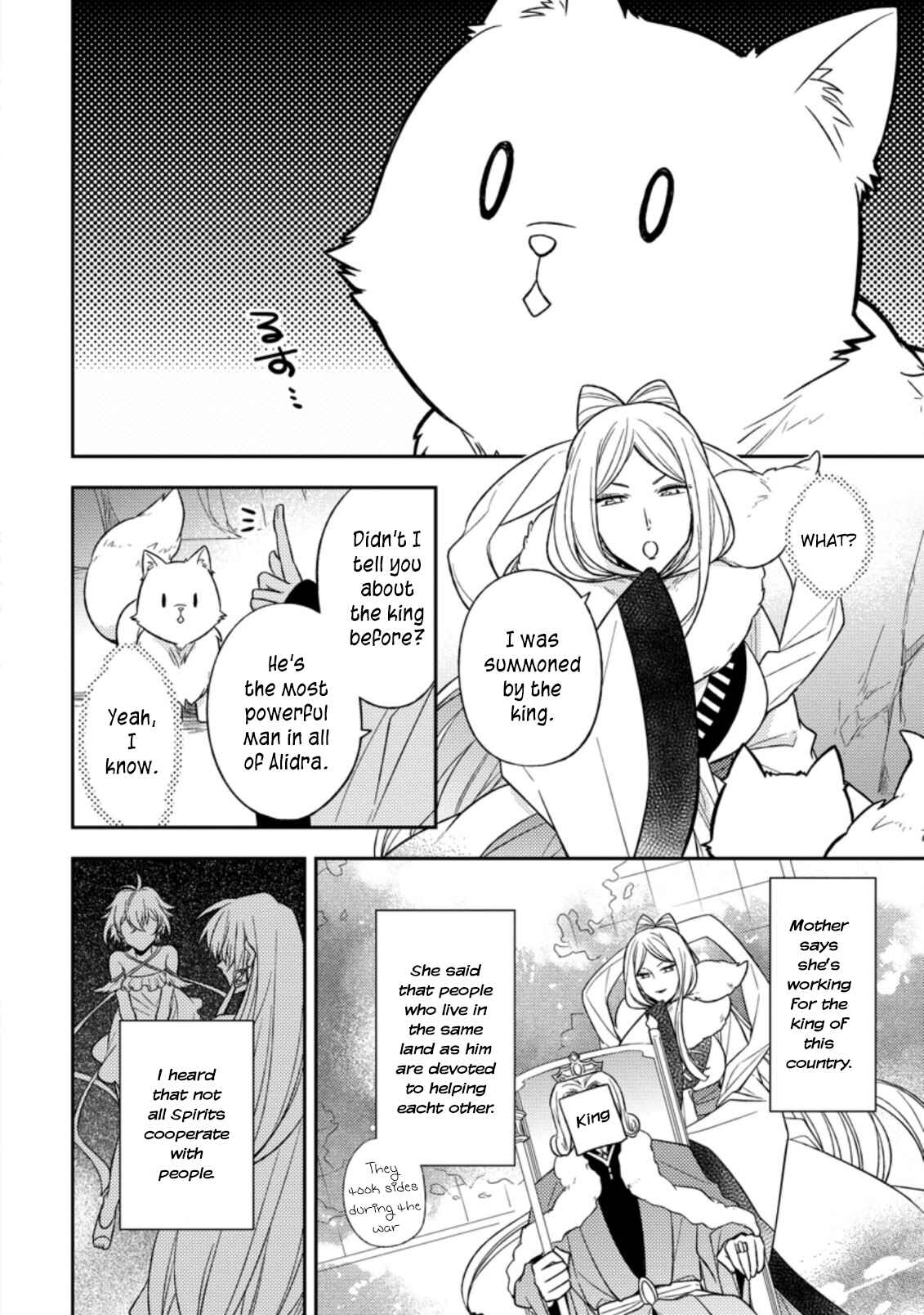 Kita no Toridenite Chapter 1 - Page 8