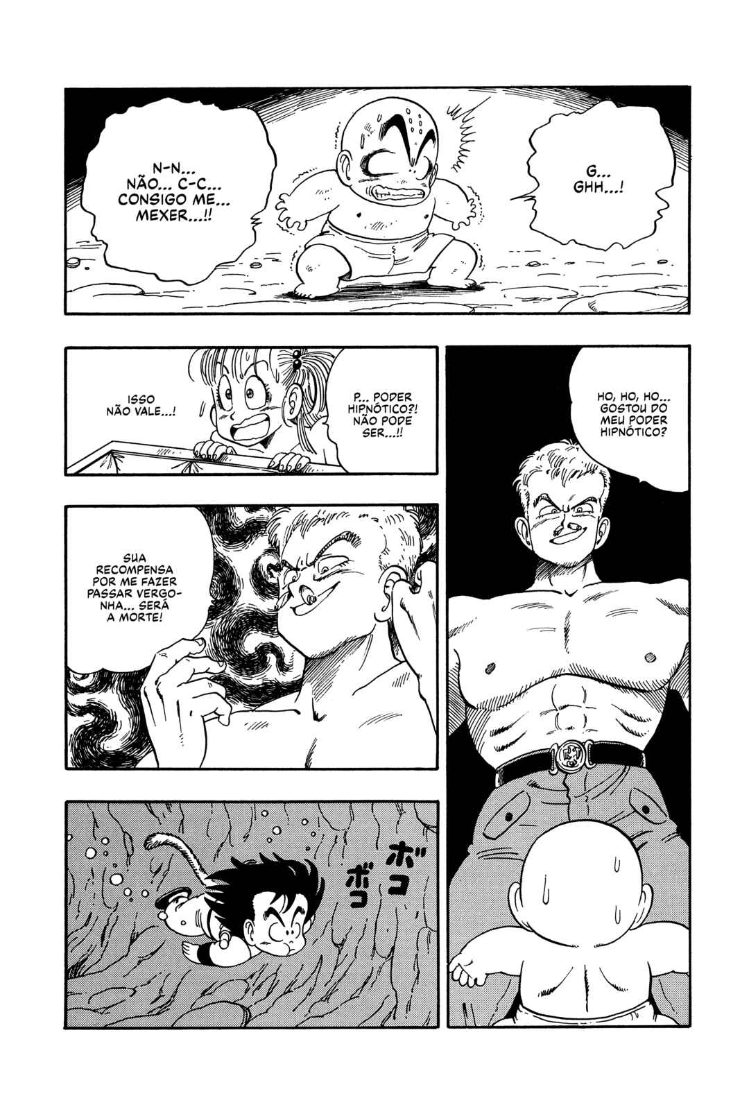 Dragon Ball Chapter 77 - Page 6