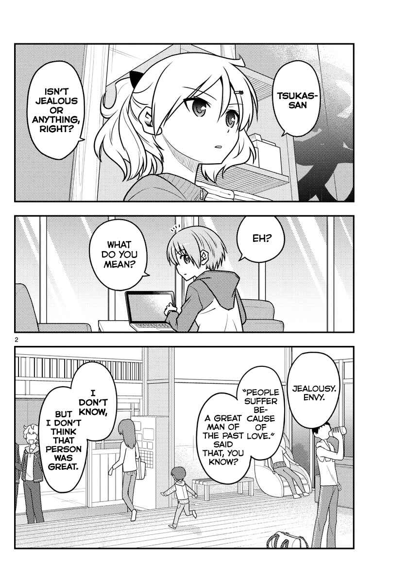 Tonikaku Kawaii Chapter 110 - Page 2