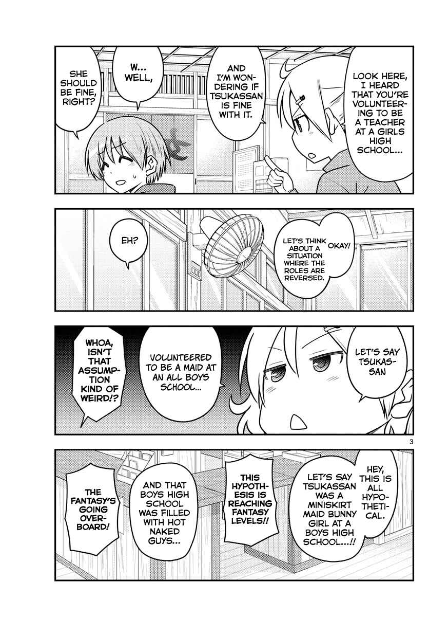 Tonikaku Kawaii Chapter 110 - Page 3