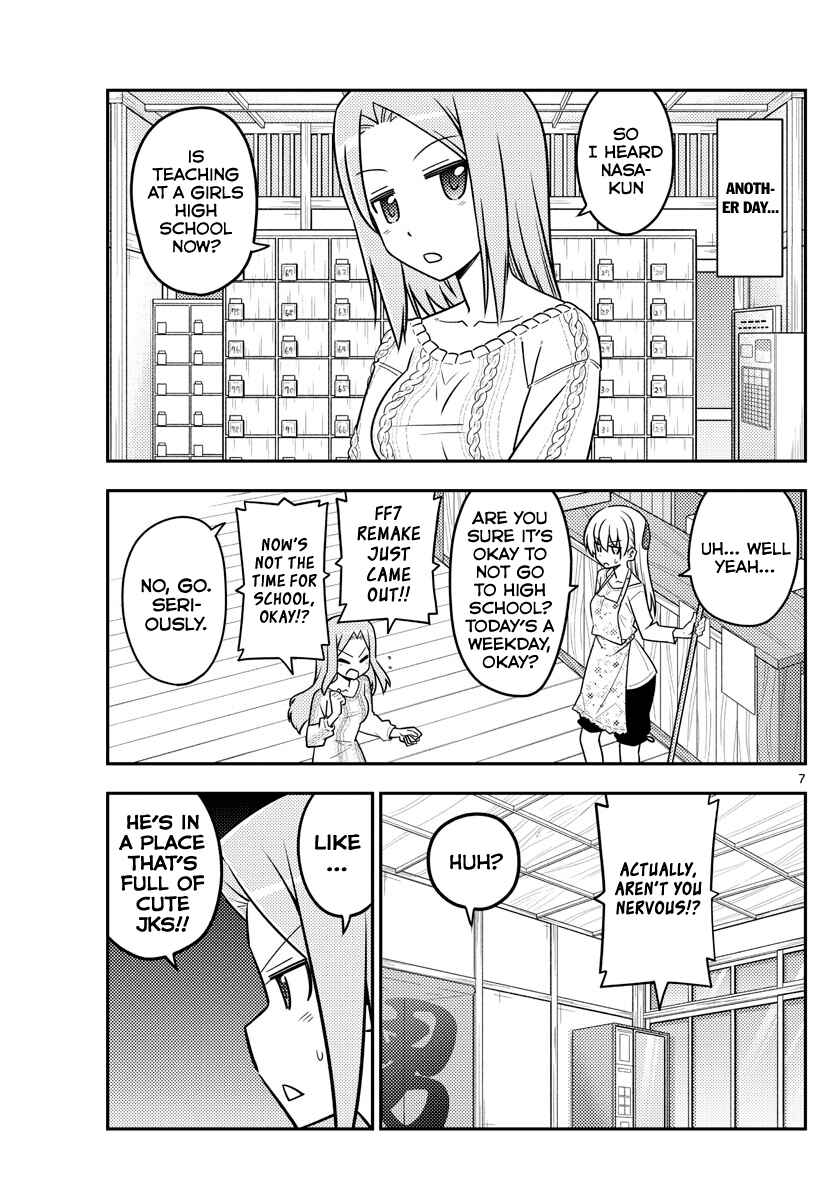 Tonikaku Kawaii Chapter 110 - Page 7