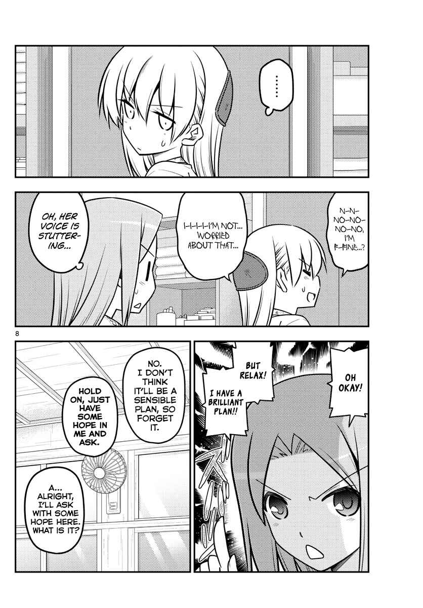 Tonikaku Kawaii Chapter 110 - Page 8