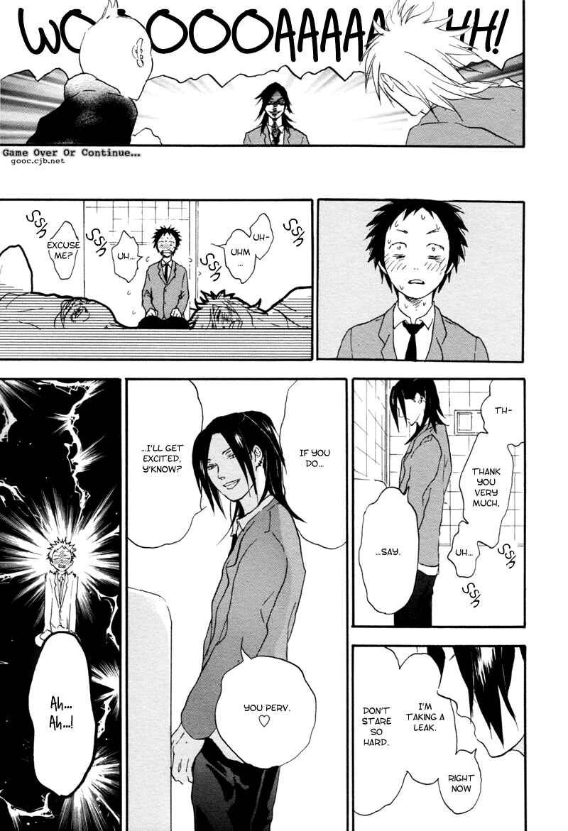 Akiyama-kun Chapter 1 - Page 13